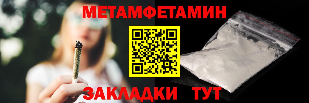 Калининград  Амфетамин Premium  Amphetamine  Вход с VPN  Амфетамин 