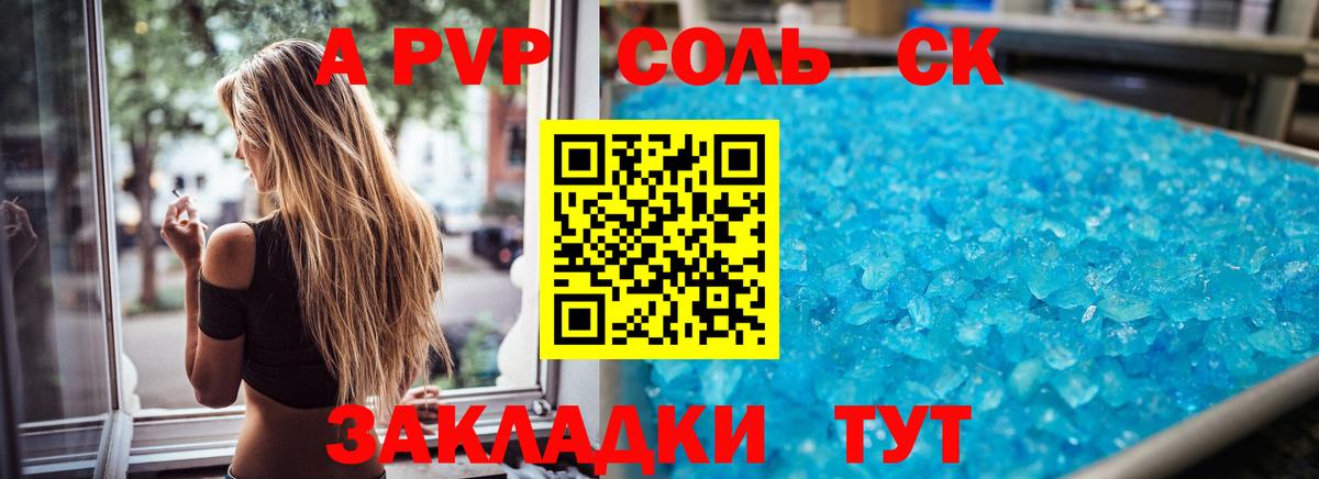 КОКАИН  ГАШИШ  Калининград  Вход с VPN  АМФЕТАМИН   Марихуана  Мефедрон кристаллы  Купить наркотики 