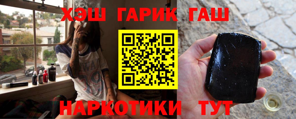 Калининград  ГАШ Изолятор  Вход с VPN 