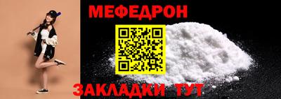 альфа пвп Беслан