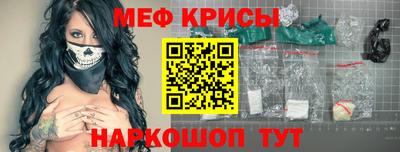 стафф Бийск