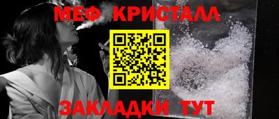 меф Берёзовский