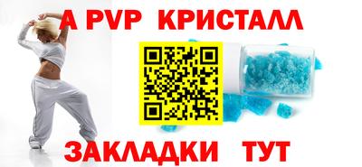 меф Берёзовский