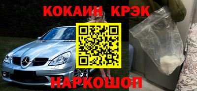 меф Берёзовский