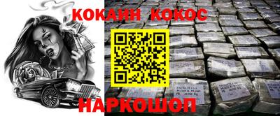 альфа пвп Беслан