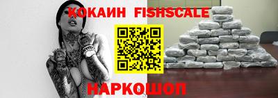 альфа пвп Беслан