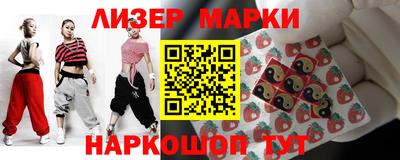 альфа пвп Беслан