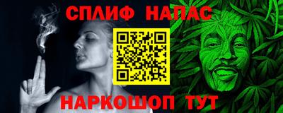 меф Берёзовский
