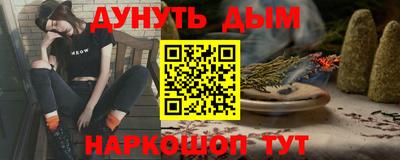 стафф Бийск