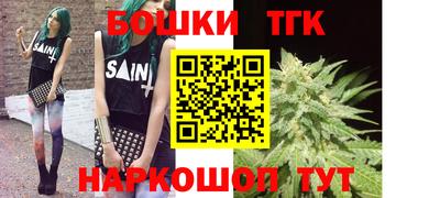 стафф Бийск