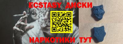 стафф Бийск