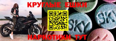 альфа пвп Беслан