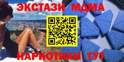 альфа пвп Беслан