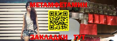 меф Берёзовский