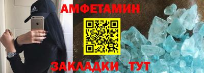 альфа пвп Беслан