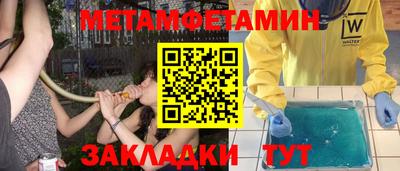 альфа пвп Беслан