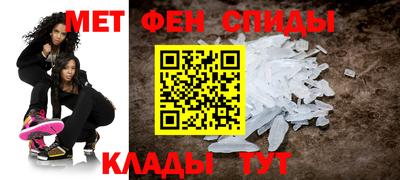 альфа пвп Беслан