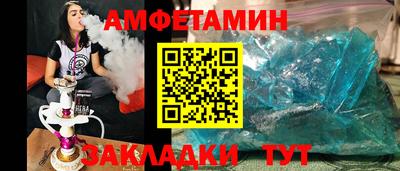 меф Берёзовский