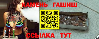 альфа пвп Беслан