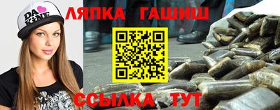 каннабис Гатчина