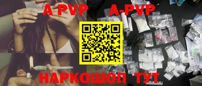 стафф Бийск