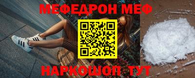 стафф Бийск