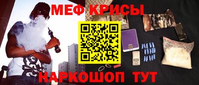 стафф Бийск