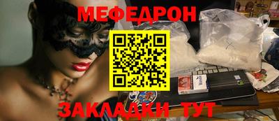 альфа пвп Беслан
