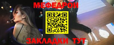 спайс Гай