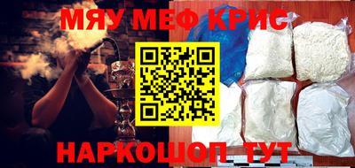 альфа пвп Беслан