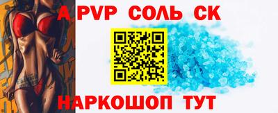меф Берёзовский