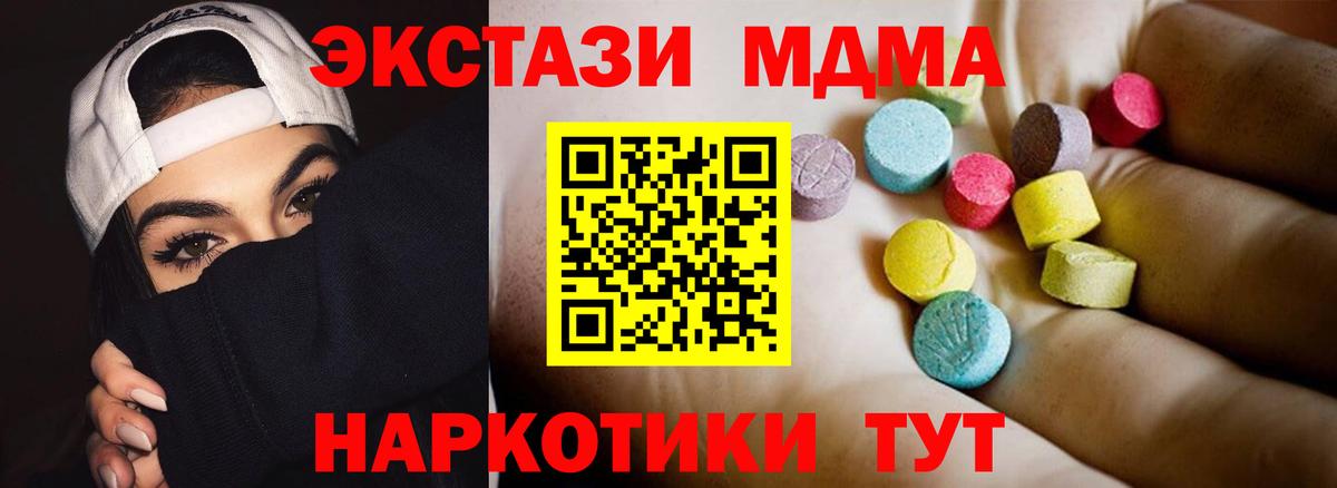 MDMA VHQ Калининград